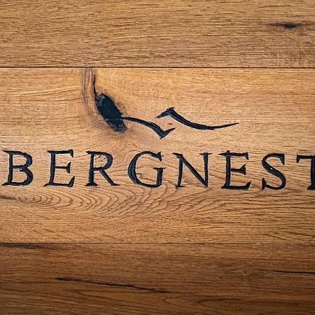 بيت ضيافة Bergnest Fruehstueckspension 3*